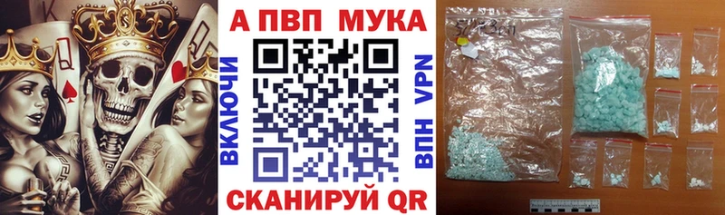 A-PVP крисы CK  Бокситогорск 