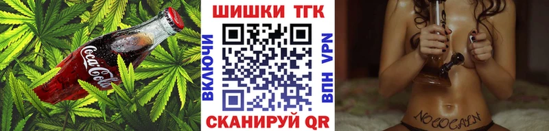 купить наркотики цена  blacksprut ссылка  Cannafood конопля  Бокситогорск 