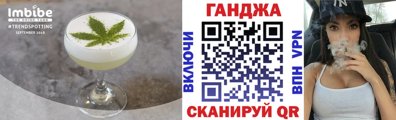 Cannafood марихуана Бокситогорск