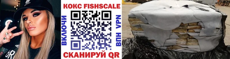 COCAIN 97% цены наркотик Бокситогорск