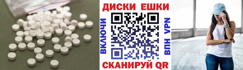 купить наркотик  Бокситогорск  Экстази XTC 