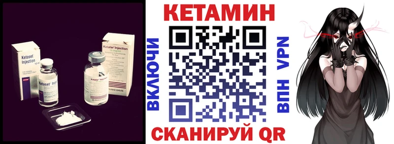 хочу наркоту  Бокситогорск  Кетамин ketamine 