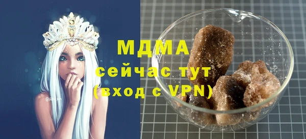 прущий лед Белоозёрский