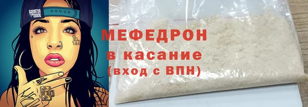 шишки Беломорск