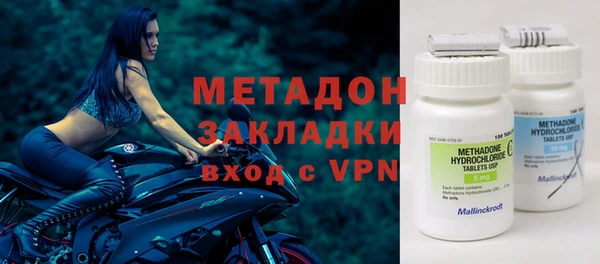 шишки Беломорск