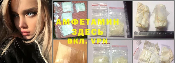 прущий лед Белоозёрский