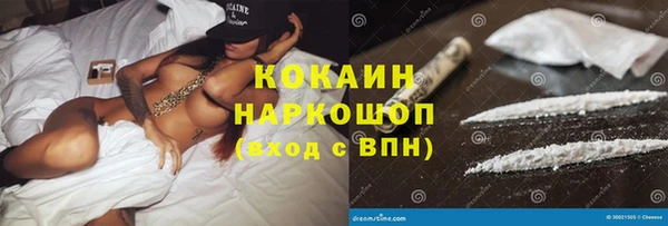кокаин премиум Лагань