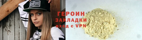 шишки Беломорск