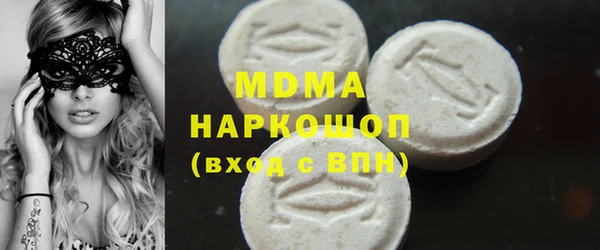 мяу мяу мука Белокуриха