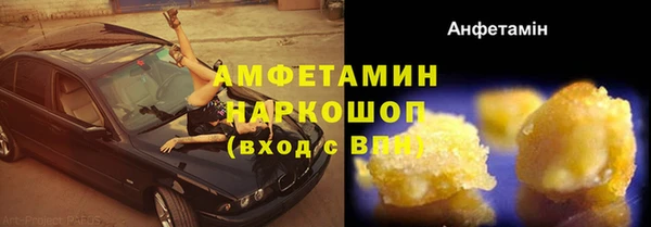мяу мяу мука Белокуриха