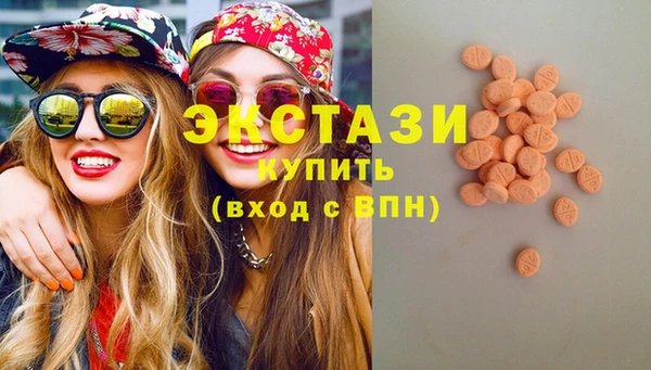 мяу мяу мука Белокуриха
