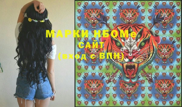 мяу мяу мука Белокуриха