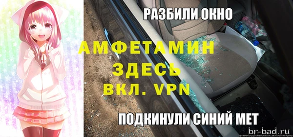 прущий лед Белоозёрский