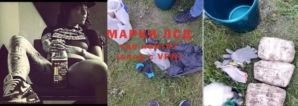 наркотики Лиски