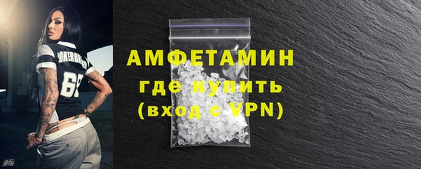 мяу мяу мука Белокуриха