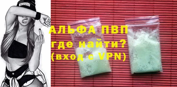 мяу мяу мука Белокуриха