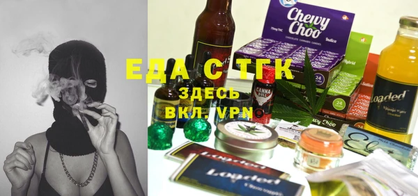 прущий лед Белоозёрский