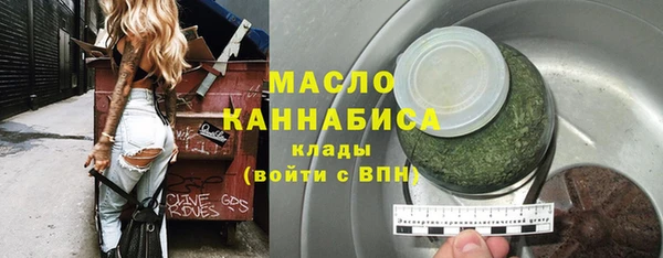 мяу мяу мука Белокуриха