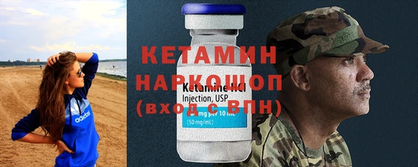 шишки Беломорск