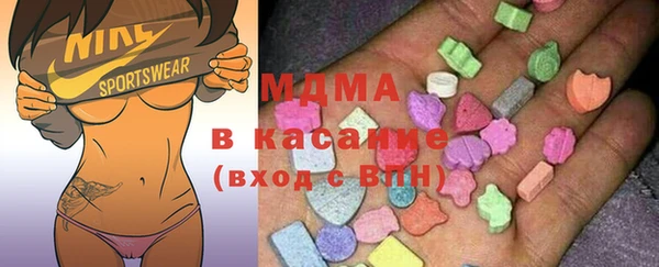мяу мяу мука Белокуриха
