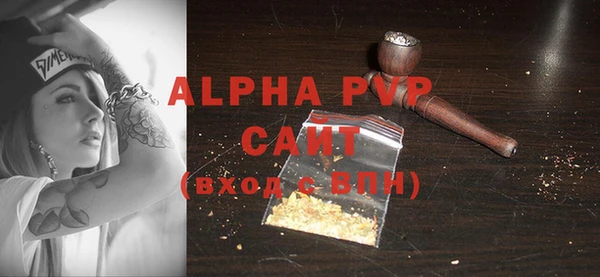 ALPHA PVP Лихославль