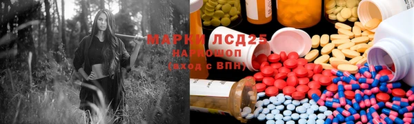 прущий лед Белоозёрский