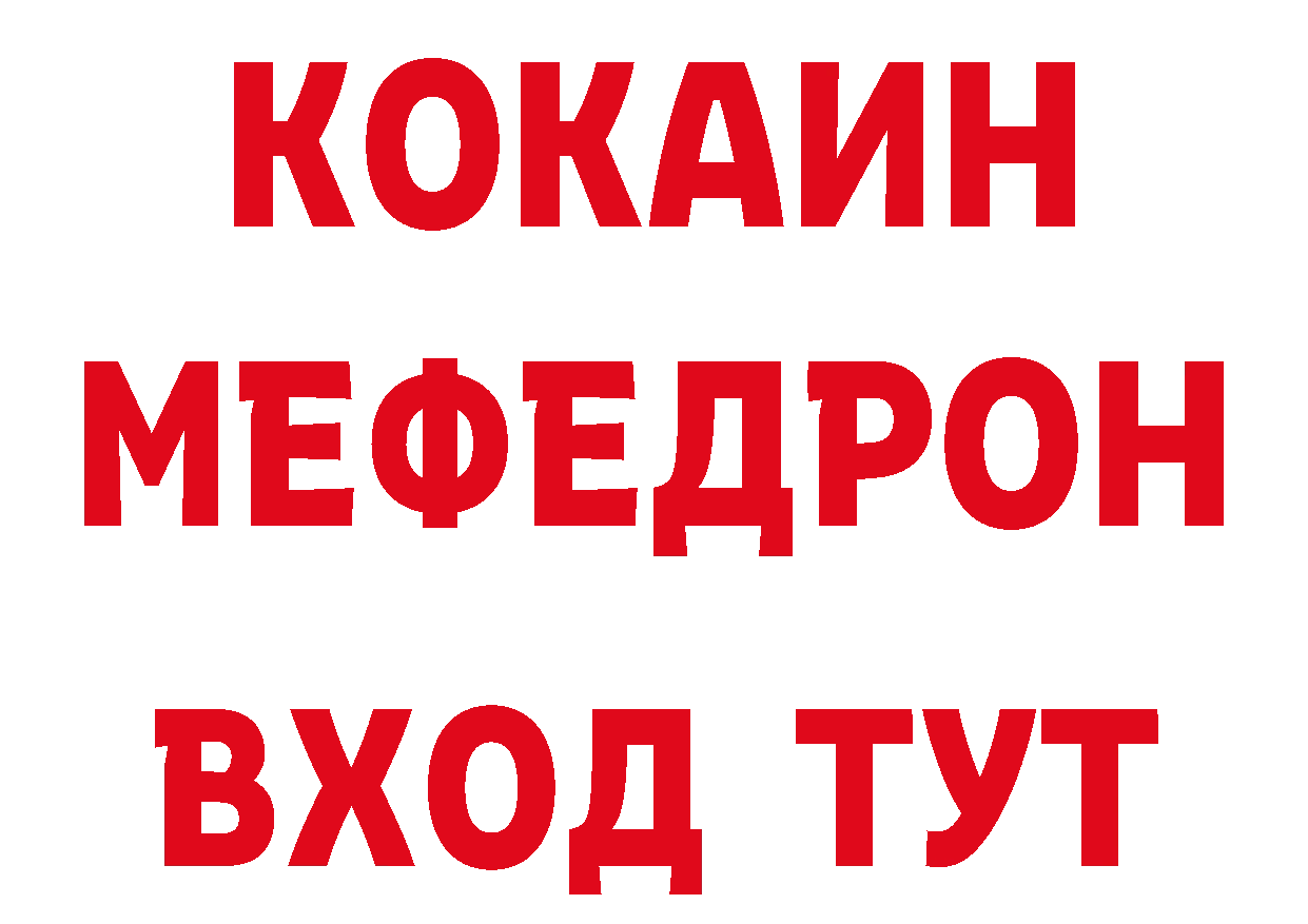 Наркошоп нарко площадка состав Бокситогорск