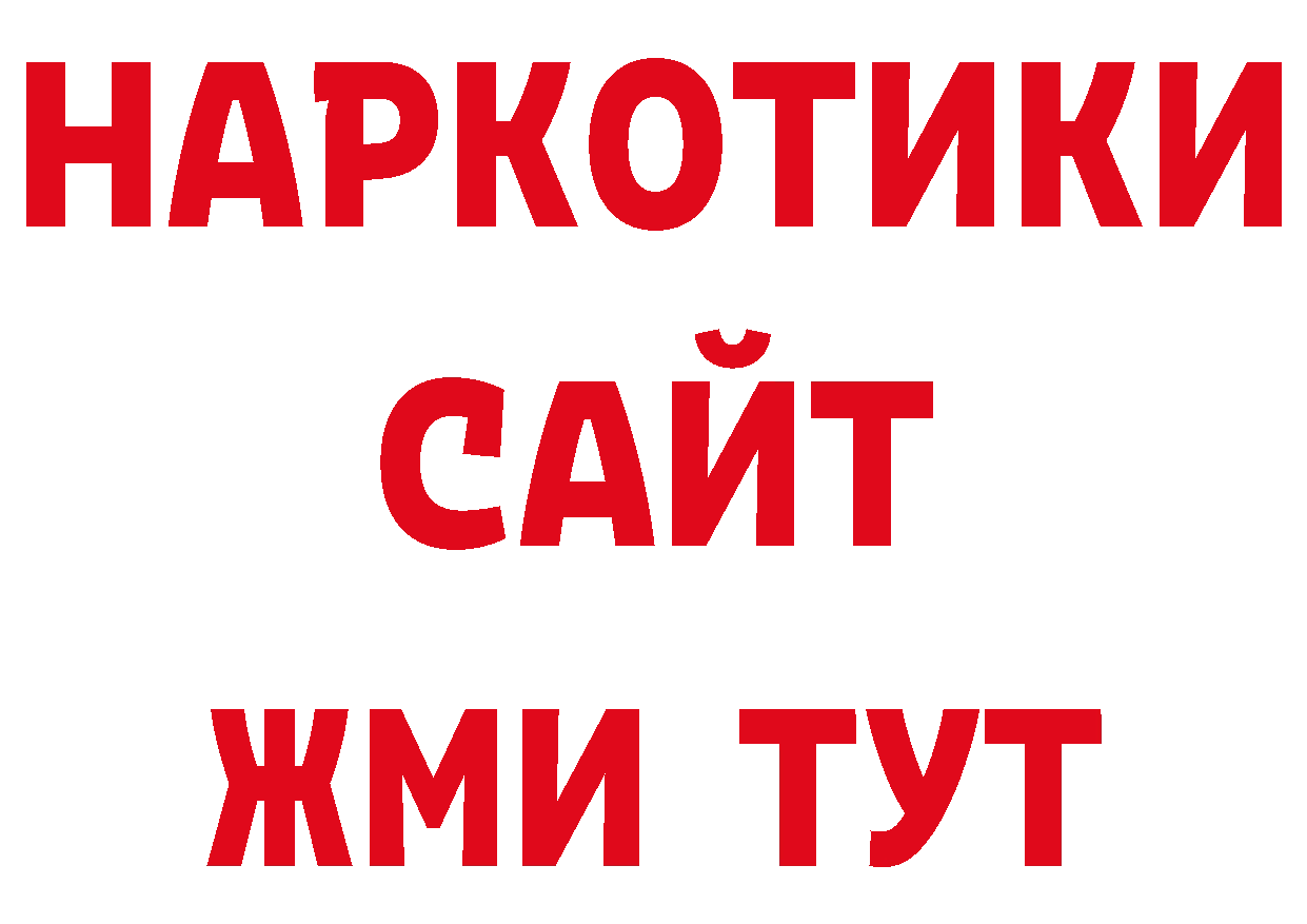 Каннабис AK-47 зеркало даркнет МЕГА Бокситогорск