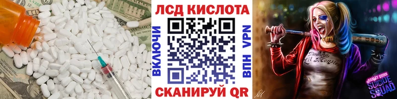 LSD-25 экстази кислота  hydra зеркало  Бокситогорск 