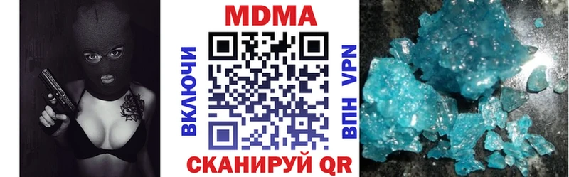 hydra tor Бокситогорск MDMA молли