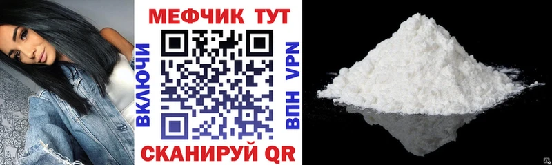где купить наркоту Бокситогорск МЯУ-МЯУ 4 MMC