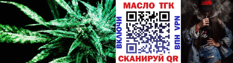 Дистиллят ТГК гашишное масло  как найти закладки  Бокситогорск 